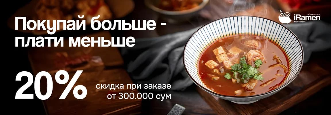 Баннер акции Скидка от 300.000